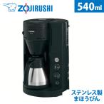 コーヒーメーカー-商品画像