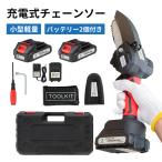 ハンディチェーンソー 小型 ハンディ コードレス マキタバッテリー対応 マキタバッテリー交換 充電器付き バッテリー×2個 レッド AHCI-18V2の買取情報