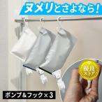 クリッピュ 3個セット 吊り下げ 詰替 シャンプー リンス ボディーソープ クレンジングオイル 洗剤 大容量対応 吊るす ぶら下げ 吊り下げ お風呂 TC6-W-04[B]