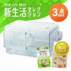 ＼小さい家族の3点セット／ハムスタ...