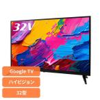液晶テレビ ハイビジョン液晶テレビ Ｇｏｏｇｌｅテレビ ネットワーク対応 32型ハイビジョン液晶テレビ FT-N3260B