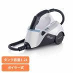 スチームクリーナー キャニスタースチームクリーナー 掃除機 キャニスタースチームクリーナー ホワイトブルー CSC-120 蔵王産業