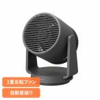 Silky Wind Circulator ダークグレー 9ZFA39RH82 RHYTHM(リズム) (B)