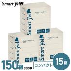 (3 шт. комплект ) Smart e-ru box салфетка 300 листов (150 комплект )×5 шт упаковка 