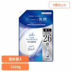 ショッピングファーファ (3個セット)ファーファファインフレグランス 特大 1500g レイヤリングウォッシュ NSファーファ