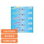  Elmore вода ....ti колодка 160W5P 143328kami коммерческое предприятие 