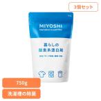 MIYOSHI (3 шт. комплект ) жизнь. кислород серия . белый .750gmiyosi мыло 