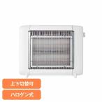 ハロゲン 暖房 冬 寒い 足元 ヒーター 瞬間暖房 ストーブ 電気 ハロゲンヒーター ホワイト CDHM206WH （株）シイー・ネット