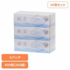 ティッシュペーパー 保湿ティッシュ ボックスティッシュ 200W ティッシュ 綿雲 うるおい 200組 3P イデシギョー 10個) イデシギョー(株)