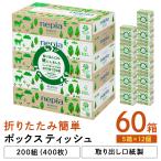 �e�B�b�V�� �G�R BOX�e�B�b�V�� �l�s�A ���q�l�s�A �p���v �p���v100�� nepia �l�seco FSC (12�Z�b�g)�l�s�A�l�seco�e�B�V��200W5P �l�seco