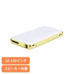 家庭用 大画面 Youtube Netf