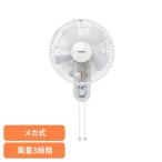 扇風機 壁扇風機 メカ式 首振り 30cmメカ式壁掛け扇 TEKNOS (B) 正規品取扱店