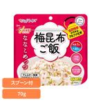 非常食保存食備蓄食長期保存アルファ...