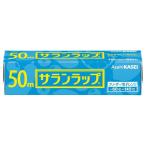 キッチン 消耗品 ラップ サランラップ 15CM×50M (D)