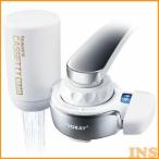 ショッピング浄水器 浄水器 トレビーノ 蛇口直結型浄水器 浄水器用カートリッジ 交換カートリッジ東レ カセッティ 307MX MK307MX