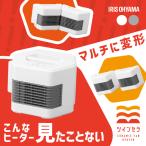 セラミックヒーター 大風量 コンパクト 開閉 無段階調整 両面 片面 足元 L字 暖房 セラミックファンヒーター ACH-MN12A アイリスオーヤマ *