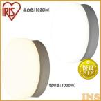  свет для ванной освещение LED сумка освещение ванной круглый CL10N-CIPLS-BS*CL10L-CIPLS-BS Iris o-yama рекомендация 