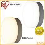  освещение ванной LED сумка * свет для ванной круглый CL5N-CIPLS-BS*CL5L-CIPLS-BS Iris o-yama рекомендация 