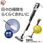 ショッピングパック 掃除機 紙パック式 紙パック アイリスオーヤマ 吸引力 スティッククリーナー モップ付き スティック掃除機 IC-SBA6-S IC-SBA6-R 一人暮らし 新生活