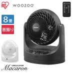 サーキュレーター アイリスオーヤマ 静音 上下 左右 首振り パワフル送風 扇風機 8畳 タイマー リモコン付 マカロン型 PCF-MKC15 WOOZOO *