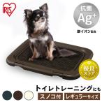  собака туалет собака туалет туалет тренировка tray домашнее животное простыня домашнее животное туалет Iris o-yama модный собака для туалет безграничный протекать . трудно платформа из деревянных планок имеется антибактериальный FTT-485