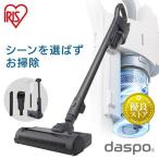 掃除機 コードレス 軽量 強力吸引 サイクロン ハンディクリーナー スティッククリーナー コードレス掃除機 daspo SCD-190P アイリスオーヤマ *