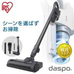 ショッピング掃除機 コードレス 掃除機 コードレス サイクロン スティッククリーナー スタンド付 軽量 スリム daspo ダスポ SCD-190P アイリスオーヤマ