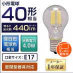 LED電球、LED蛍光灯