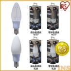 LED лампа E17 40W style свет днем белый цвет (450lm) LDC4N-G-E17/D-FC* лампа цвет (450lm) LDC4L-G-E17/D-FC Iris o-yama