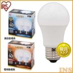 電球 種類 led 口金 e26 40W 2個セット アイリスオーヤマ led電球 広配光 40形相当 照明