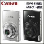 デジタルカメラ キャノン Canon デジカメ 小型 カメラ IXY210 おすすめ