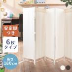 ショッピングパーテーション パーテーション コロナ おしゃれ コロナ対策 白 間仕切り 目隠し テレワーク 在宅ワーク 在宅勤務 クロスパーテーション 高さ180cm 6枚タイプ CPA-180-6 新生活