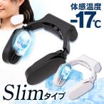 ネッククーラー 最強 アイスリング ネッククーラー 熱中症対策グッツ 暑さ対策 屋外 子供 冷感 ひんやり 熱中症対策 クーラー 首かけ アウトドア TKNNC22