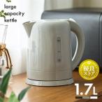  electric kettle stylish kettle small size high capacity 1.7L hot water ... pot compact automatic power supply off safety . repairs easy filter attaching simple KTK-017 (D)