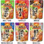 (6 шт. комплект ) кастрюля. элемент небольшое количество . суп кастрюля Cube Ajinomoto (D)