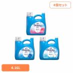 (4個セット)ダウニーボトル エイプリルフレッシュ クリーンブリーズ クールコットン 4.16L  P&amp;amp;G