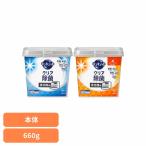 ショッピング食洗機 洗剤 食洗機用洗剤 粉末タイプ 食洗機 キッチン 除菌 クリア除菌 水垢対策 消臭 洗浄 油汚れ 食洗機用キュキュットクリア除菌 本体 花王 (B)