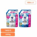ショッピング食洗機 洗剤 食洗機用洗剤 ジェルタイプ しっかり洗浄 除菌 消臭 水垢対策 洗浄 計量いらず 食器用 (9個セット)食洗機用キュキュットジェル 詰替え1000ｇ 花王 (B)