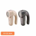 ショッピング毛玉取り Tescom 毛玉クリーナー 毛玉取り 充電式 コンパクト ジャージ スウェット 靴下 セーター タイツ カーペット 毛玉クリーナー TKD70A テスコム