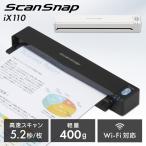  сканер iX110 ScanSnap скан зажим tere Work дистанционный Work дом оставаясь дома фотография визитная карточка ( склад регистрация )ScanSnap iX110 FI-IX110W FI-IX110BK акционерное общество PFU