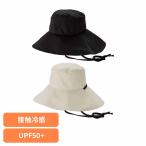 Wpc. 被る日傘 UVカット率100% 遮光率100% 遮熱 Uハット 接触冷感 UVカット接触冷感つば広ハット W214-001-103 Wpc. (B)