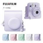  Cheki камера мгновенной печати instax Mini камера кейс BLUE PINK GREEN WHITE PURPLE INS MINI 13 CAMERA CASE
