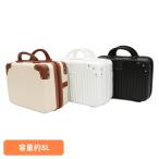 収納 ベルト付き ハードタイプ ミニキャリー型収納バッグ HRS-1577 ヒロコーポレーション