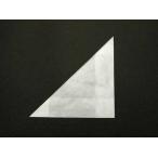  triangle paper (L size )100 pieces set 