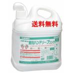 ニチネン薬用ハンドソープ コンク(薄めて使う) 4L×4本 【送料無料】