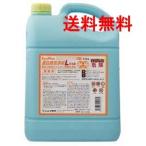 【送料無料】ニイタカ サニプラン 蛋白質洗浄剤 Lジェル 5.5kg×3 業務用（沖縄・離島除く）