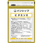 ビタミンE　240mg×90粒　若々しさをサポート