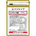 ビタミンB群　栄養機能食品　200mg×60粒　7種類のビタミンB