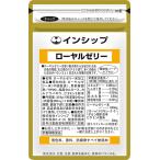  пчелиное маточное молочко 340mg×90 шарик максимально высокий вода .. tesen кислота . иметь 