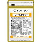 ローヤルゼリー　340mg×90粒　最高水